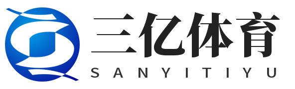 三亿(集团)体育科技有限公司官网
